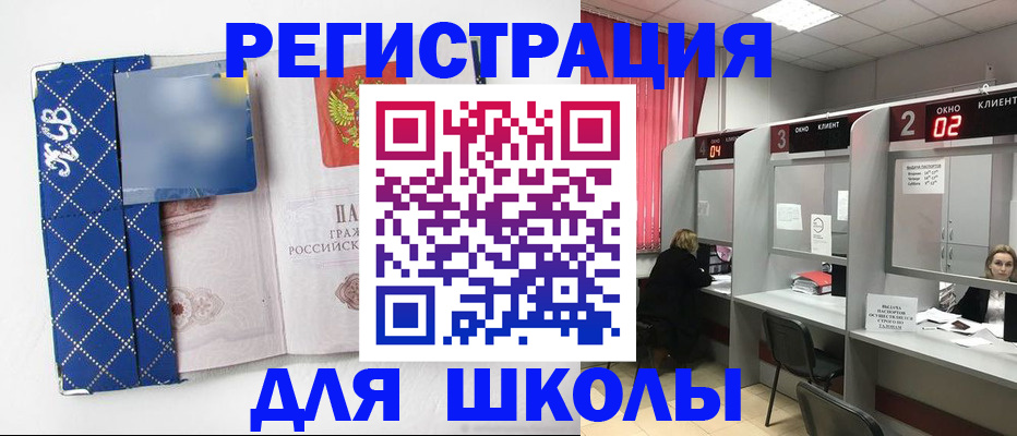 временная регистрация в квартире в Ингушетии